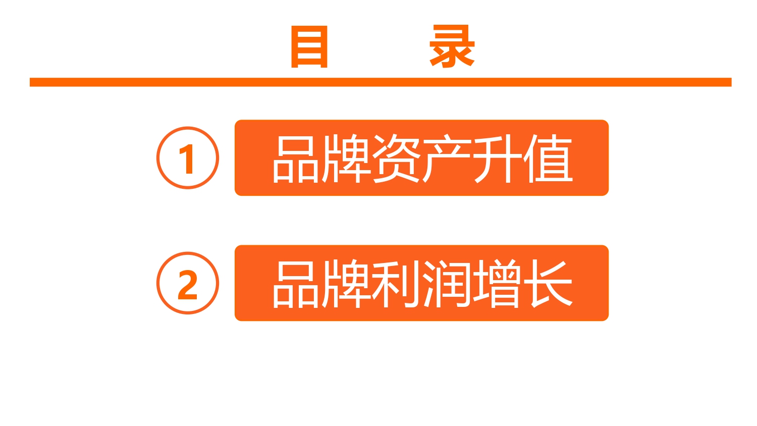‌中国民营中小企业的出路在哪里？