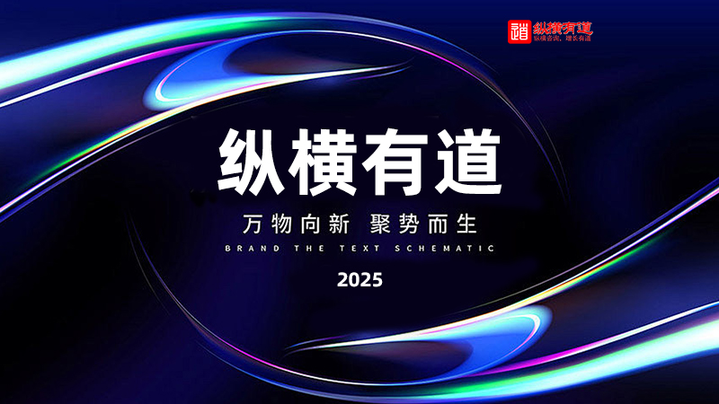 成功的绩效考核案例