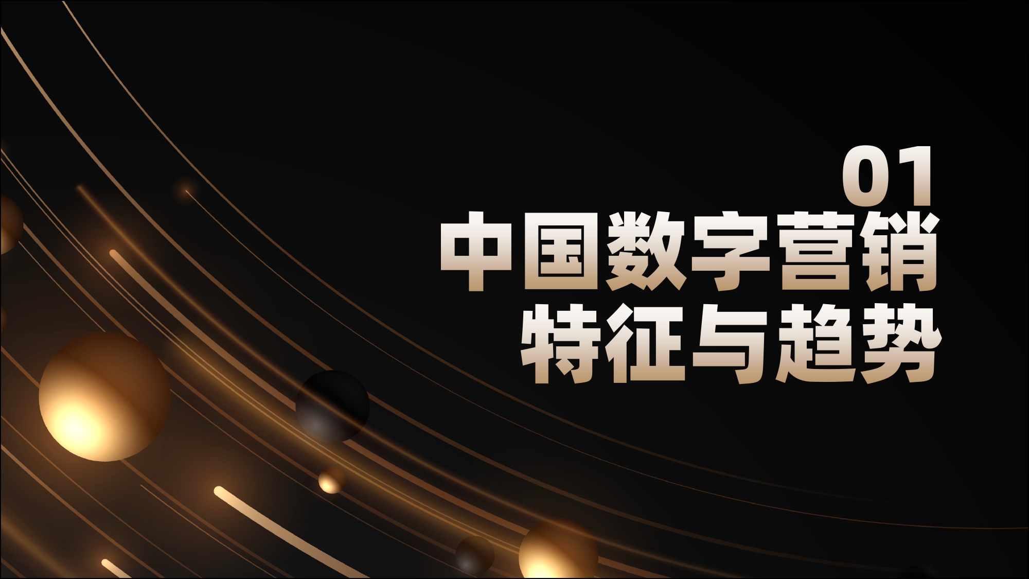中小企业数字化转型痛点在哪?